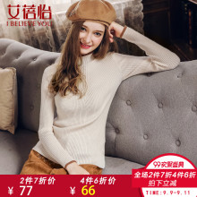 艾蓓怡白色长袖圆领毛针织衫秋装女2018新款修身显瘦上衣图片