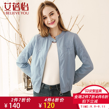 艾蓓怡蓝色长袖上衣秋装女2018新款时尚气质小香风外套商品大图