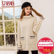 艾蓓怡长袖文艺慵懒风毛衣女时尚宽松秋装2018新款中长款图片