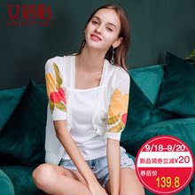 艾蓓怡 秋装2018新款女装上衣针织开衫春秋外套女防晒衣薄款图片