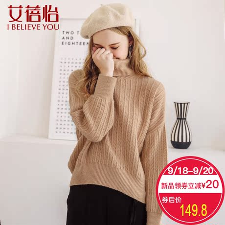 艾蓓怡卡其色毛针织衫秋装女2018新款长袖圆领百搭上衣潮商品大图