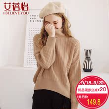 艾蓓怡卡其色毛针织衫秋装女2018新款长袖圆领百搭上衣潮图片