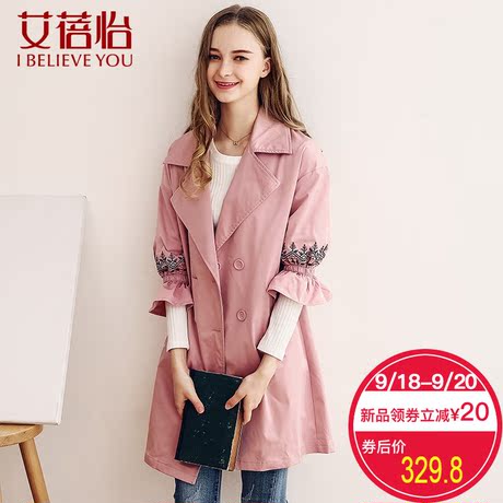 艾蓓怡 民族风百搭喇叭袖女士春装外套风衣女中长款韩版2018新款商品大图