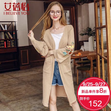 艾蓓怡2018年秋季新款开领喇叭袖中长款外套女时尚百搭简约开衫商品大图