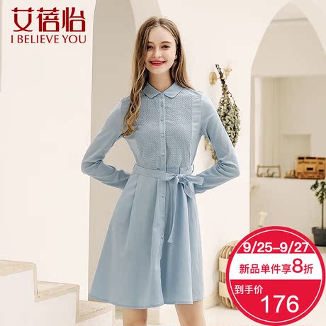 艾蓓怡蓝色长袖连衣裙秋装2018新款女修身显瘦大摆型中长裙子商品大图