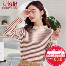 艾蓓怡2018秋冬新款公主蕾丝领上衣女宽松条纹百搭打底衫图片