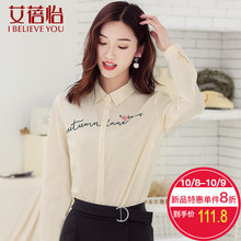 艾蓓怡2018秋冬新款慵懒衬衣女chic风简约衬衫女上衣米黄色图片