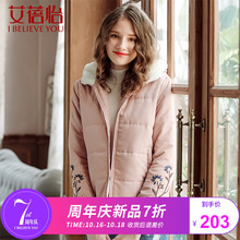 艾蓓怡粉色简约长袖棉衣女2018新款时尚修身短款冬季外套女图片
