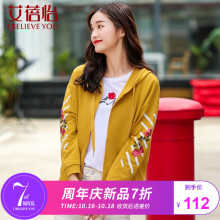 艾蓓怡休闲外套女春秋季2018新款连帽开衫拉链卫衣运动印花上衣图片