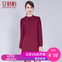 艾蓓怡 女装冬装2016新款潮蕾丝长袖保暖加厚打底秋冬连衣裙女图片