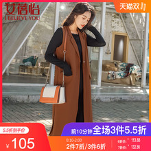 艾蓓怡2018秋冬新款气质女神马甲外套女宽松休闲中长款外套女图片