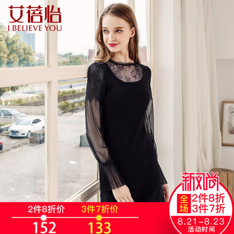 艾蓓怡2018秋装新款女蕾丝连衣裙长袖圆领一步裙时尚修身短裙商品大图