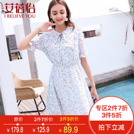 艾蓓怡夏装2018新款潮雪纺碎花连衣裙女短袖绑带ins超仙糖果袖商品大图
