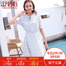 艾蓓怡夏装2018新款潮雪纺碎花连衣裙女短袖绑带ins超仙糖果袖图片