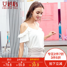 艾蓓怡2018春装新款短袖女t恤百搭针织吊带韩系体恤宽松chic上衣图片
