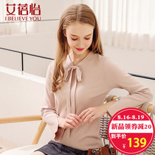 艾蓓怡蝴蝶结针织衫毛衣女修身v领2018秋季新款上衣优雅淑女装图片