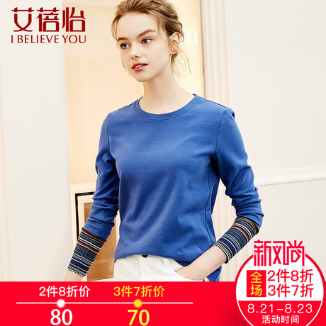 艾蓓怡女秋装2018新款蓝色长袖圆领T恤时尚修身简约百搭上衣潮商品大图