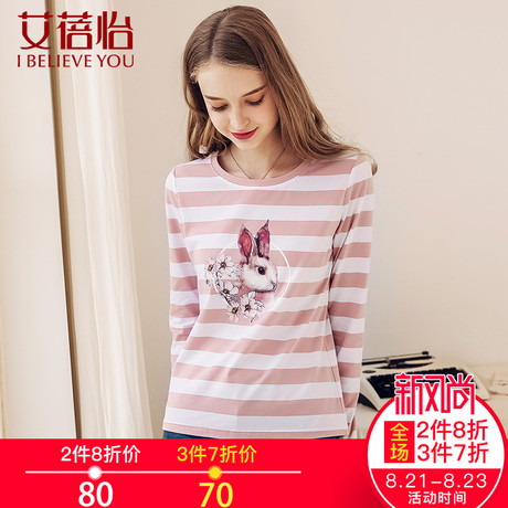 艾蓓怡秋装女2018新款长袖条纹chic早秋上衣韩版修身圆领T恤商品大图