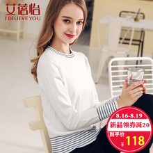 艾蓓怡白色针织衫毛衣女修身简约圆领上衣2018秋季新款图片