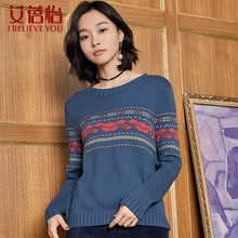 艾蓓怡 2018春装新款女装圆领ulzzang毛衣套头女螺纹提花春装上衣图片