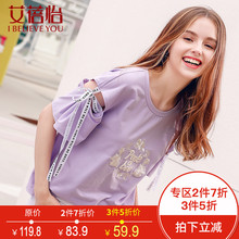 艾蓓怡2018春装新款女装韩版绣花绑带紫色短袖T恤女通勤直筒上衣图片