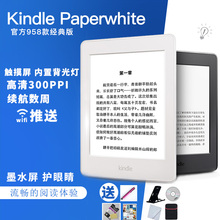 Paperwhite3电子书阅读器亚马逊kpw1 kpw2电纸书32G漫画版 Kindle