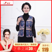 雅貂2018秋冬大码妈妈装羽绒短款背心内胆中老年轻薄羽绒服马夹图片