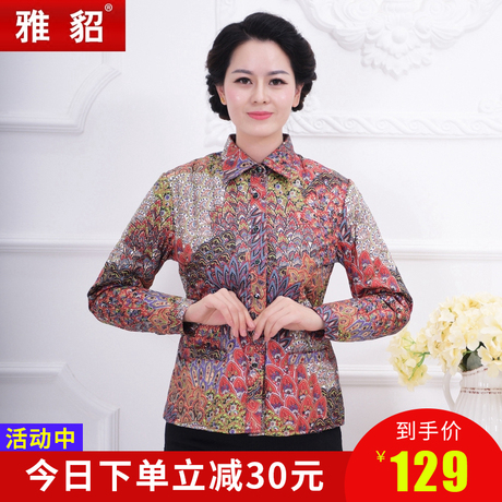 雅貂中老年无缝大码妈妈装大码羽绒内胆内衣保暖时尚韩版鸭绒服商品大图