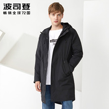 连帽轻薄羽绒服男风衣外套B70132115 长款 青年时尚 波司登秋季男士