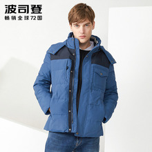 短款 B1401059 连帽保暖外套可脱卸帽 羽绒服男时尚 波司登