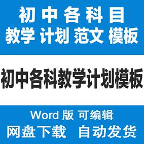 八年级语文教学计划 八年级语文教学计划4篇 22美文网