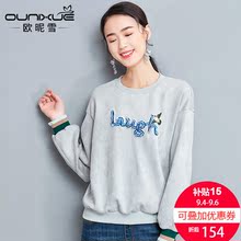 欧昵雪2018秋装新款亮片章仔字母绣花圆领套头慵懒宽松卫衣女长袖图片