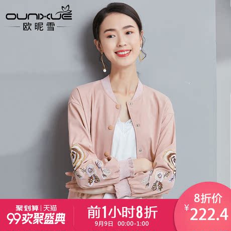 欧昵雪2018秋装新款单排扣绣花木耳边长袖短外套女运动短款棒球服商品大图