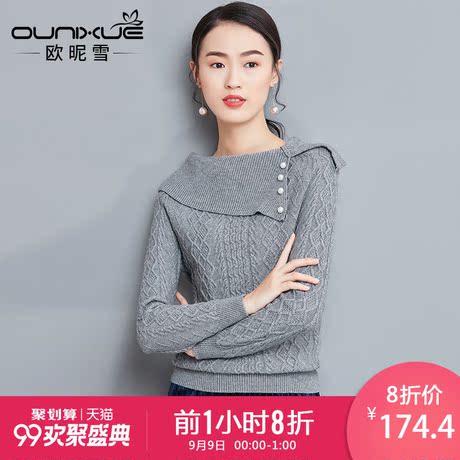 欧昵雪2018秋冬装不规则翻领钉珠气质外穿套头毛衣女长袖毛针织衫商品大图