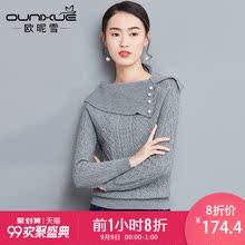 欧昵雪2018秋冬装不规则翻领钉珠气质外穿套头毛衣女长袖毛针织衫图片