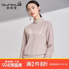 欧昵雪2018秋装新款花边立领字母钉珠加厚抓绒宽松套头卫衣女长袖图片