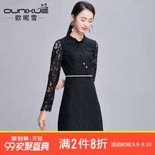 欧昵雪2018秋装新款立领蝴蝶结系带钉珠高腰镂空长袖蕾丝连衣裙女图片