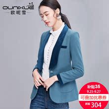欧昵雪2018秋冬季新款通勤OL气质收腰修身西装女长袖呢子西服外套图片