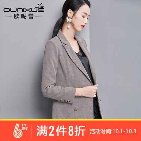 欧昵雪2018秋装新款字母绣花修身显瘦千鸟格双排扣西装女长袖西服商品大图