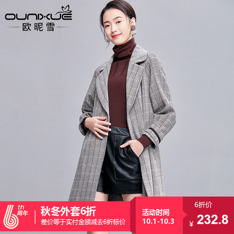 欧昵雪2018秋冬季新款高腰系带暗扣中长款条纹格子毛呢外套女大衣商品大图