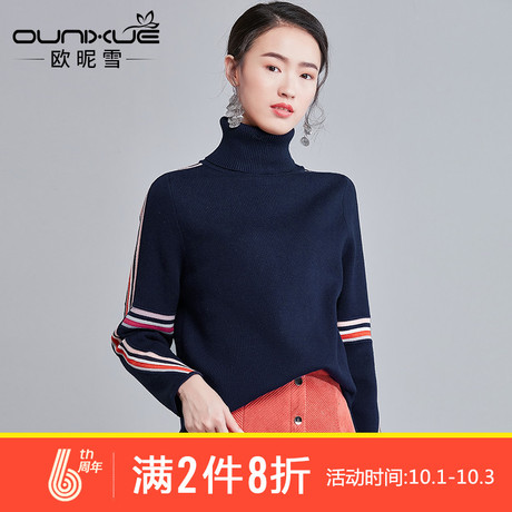 欧昵雪2018秋冬季新款前短后长条纹拼接长袖宽松套头高领毛衣女厚商品大图