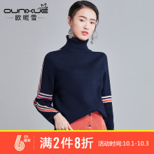 欧昵雪2018秋冬季新款前短后长条纹拼接长袖宽松套头高领毛衣女厚图片