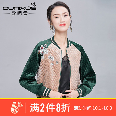 欧昵雪2018秋冬季新款绣花拼接撞色拉链加厚夹棉棒球服外套女短款商品大图