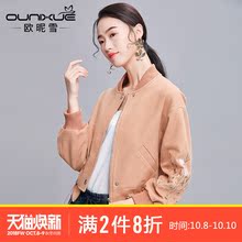 欧昵雪2018秋冬季新款绣花拉链短款棒球服女夹克长袖宽松呢子外套图片