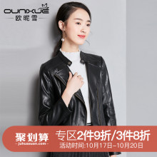 欧昵雪2018秋冬新款收腰拉链夹克长袖ulzzang机车皮衣外套女短款图片