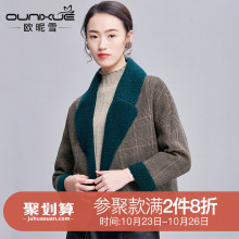 欧昵雪2018秋冬新款复古格子宽松休闲加绒毛呢外套女短款呢子大衣图片