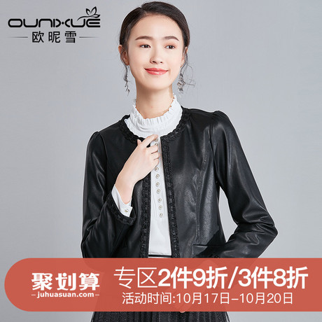 欧昵雪2018秋冬季新款泡泡袖收腰显瘦短款机车皮衣外套女长袖夹克商品大图