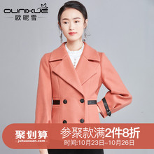 欧昵雪2018秋冬季新款双排扣撞色收腰修身翻领毛呢外套长袖女短款图片