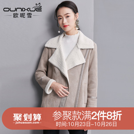 欧昵雪2018秋冬新款拼接翻领加绒加厚斜边拉链麂皮绒外套女中长款商品大图