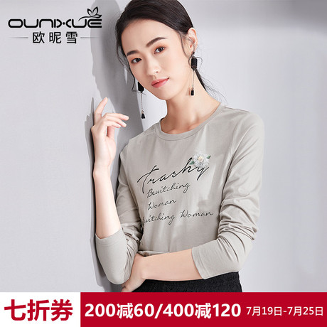 欧昵雪2018秋装新款扎花装饰字母印花圆领长袖纯棉T恤女打底上衣商品大图